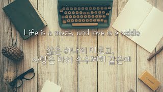 Lenka  The Show 한글 자막가사번역해석가사해석lyrics [upl. by Wallas762]