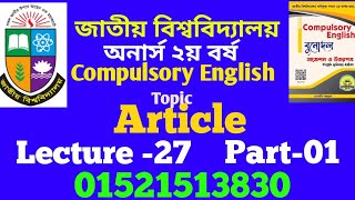 ARTICLE ।। LECTURE27।। Part01।। Honours 2nd Year ।। Compulsory English।। BUNODOL।। TANVIR [upl. by Bremen]