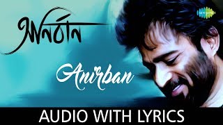 Anirban with lyrics  Nachiketa Chakraborty  Best Of Nachiketa  HD Song [upl. by Ellek]