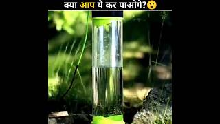 Air को Water में Convert करने वाला Machine😮 shorts RaxonTalk [upl. by Hoenack]