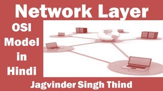 ✅ Network layer Hindi  OSI Model [upl. by Colbert]