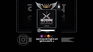 Kayastha attitude video [upl. by Matelda]