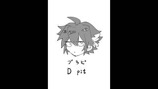 ブラピmeme  パルテナの鏡🪞D pit meme  illustration  kidicarus パルテナの鏡 [upl. by Brear498]