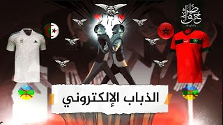 كيف تتم صناعة الصراعات [upl. by Starobin894]