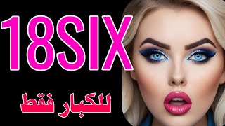 لعشاق الاجنبي ترددات قنوات اجنبية فرنسية افلام قوية على نايل سات مباريات مهمة تعالى شوف😍❤️ [upl. by Rexford]