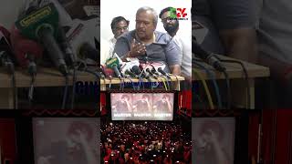 டிக்கெட் விலை நாங்க எப்படி குறைக்கிறது  Tamil Nadu Theater Owners  Press Meet [upl. by Imuya]