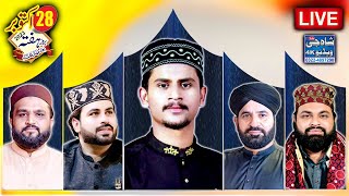 Live Mehfil ToDay Shah G Video 2023  Naats  Azam Qadri All Naat Khawan  Naat Sharif [upl. by Bowie]