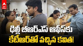 Kavitha At BRS Party Office Delhi  ఢిల్లీ బీఆర్ఎస్ పార్టీ ఆఫీస్‌లో కవిత  ABP Desam [upl. by Kenwrick743]