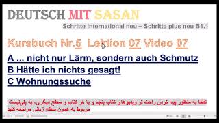 Schritte plus neu B11 Lektion 7 7  کنیونکتیو 2 در حالت گذشته حروف ربط  درس هفتم  ویدیوی هفت [upl. by Llennol]