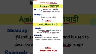 Difference between Amiable and Amicable confusingwords confusingwordsinenglish englishvocab [upl. by Idas]