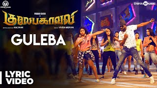 Gulaebaghavali  Guleba Song with Lyrics  Prabhu Deva Hansika  VivekMervin  Kalyaan [upl. by Aikahc]