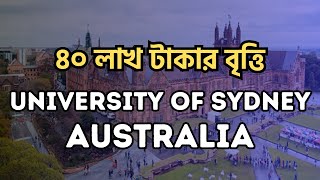 University of Sydney Australia  Scholarships  Student Opportunities BD [upl. by Alraep]