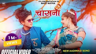 Chasni  चासनी  Official Video  Sohan Bhai Rajawat  Mahi Dawar New Adivasi Song 2023 [upl. by Suoilenroc]