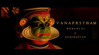 Vanaprastham Movie  Mohanlal acting  വാനപ്രസ്ഥം  Shaji N karun [upl. by Elianore]