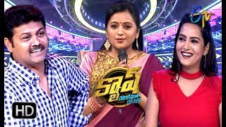 Cash  12th May 2018  Full Episode  ETV Telugu [upl. by Nicolle]