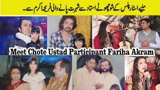 Most talented singer of Pakistan chote ustad star fariha akram [upl. by Odnalra411]