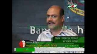 Channeli news clip BCB Meeting 240512 [upl. by Becker]