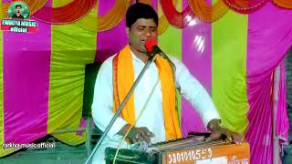 Shyam panjiyar  live Bhagat VIDEO  बाबा खेदन प्रसंग भाग 04  shyampanjiyar [upl. by Dahlstrom954]