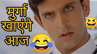 Koi mil Gaya funny dubbing video l Sonu Kumar 06 [upl. by Thanos]