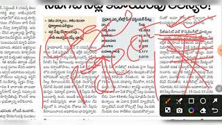 CPGET 2024  Seat Allotment ఎప్పుడు  Official Update ☝️ రాలేదు ఇంకా [upl. by Merdith]