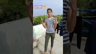 RUPA  chin tapak dam dam 🤣 comedy funny kgf shortvideo trending [upl. by Stanislaus]