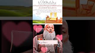 islamic videos 🕋🕌💗allah islam quran islamic namaz viral tarikjamil bayan tariqjamilofficia [upl. by Ursal366]