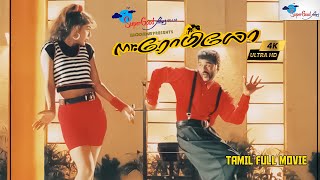 Tamil Comedy Action Full Movie  Mr Romeo  Prabhu Deva Shilpa Shetty Madhoo  AR Rahman  Full HD [upl. by Lledner]