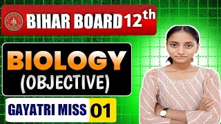 Biology Mcq Question Bihar Board  Class 12th 🤔🤫 [upl. by Marrilee]