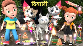 चिंटू चिंकी की दिवाली  Bili Ke Bache  Chintu cartoon  pagal beta  comedy video  cs bisht vines [upl. by Lytsyrk]