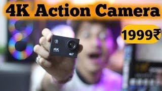 The best action camera under 2000 With 4K Ultra HD in Teluguvlog viral action comedyfunnyfunny [upl. by Roze]