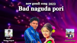 Badna Guda Pori Ro  New Gondi Song Jaisheelan Studio Utnoor2023 [upl. by Dimitry]