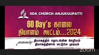 60 days morning devotional [upl. by Ekram407]