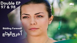 Aakhri Alvida  Bidding Farewell  Episode 97 amp 98  Turkish Drama  Urdu Dubbing  RQ1N [upl. by Yerok]