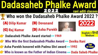 DadaSaheb Phalke Award 2022  Dada Saheb Phalke Puraskar 2022  Awards amp Honours  Current Affairs [upl. by Lubin]