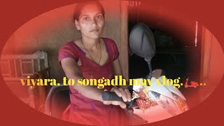 viyara to songadh may vlog 🛵143❤️ [upl. by Fuld646]