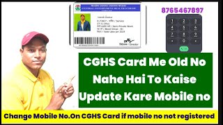 CGHS Card Me Old No Nahe Hai To Kaise Update Kare Mobile NoChange Mobile No On CGHS Card 2024 [upl. by Secilu801]