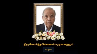 MrGovinthapillai Sivagnanasundaram [upl. by Lunsford701]