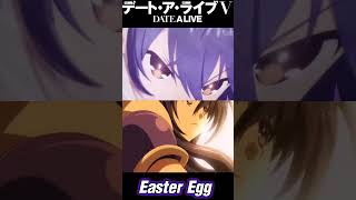 Easter Egg Date A Live V datealive5 datealive พิชิตรักพิทักษ์โลก [upl. by Dnalro]