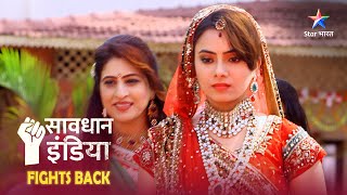 NEW SAVDHAAN INDIA  Imported hamesha achchha nahin hota  SAVDHAANI AAPKI SURAKSHA APNON KI [upl. by Wildee]