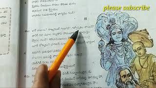 10th class telugu lesson 1 దానశీలము కంఠస్థ పద్యాలుexplanation [upl. by Aninat]