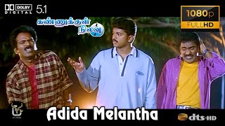 Adida Melantha Kannukkul Nilavu Video Song 1080P Ultra HD 5 1 Dolby Atmos Dts Audio [upl. by Anitram332]