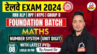 रेलवे EXAMS 2024  FOUNDATION BATCH  MATHS  NUMBER SYSTEM  UNIT DIGIT   Class 08  By Anant Sir [upl. by Idelle]