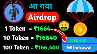 1 Token  ₹1664 🤑  Battle Bulls Token Withdrawal Keise kre  Battle Bulls  Battle Bulls Withdraw [upl. by Werda]