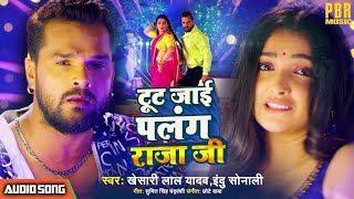 Palang sagwan ke  Aamrapali dubey । khesari lal yadav । Doli Saja ke rakhna newtrendingsong viral [upl. by Redfield142]