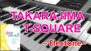 TAKARAJIMATSQUARE～エレクトーン演奏～ [upl. by Gallagher]