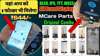 100 Original Mobile Folder 👉 एक फीस भी होलसेल रेट मैं मंगा सकते है  Cod Mobile Combo Buy [upl. by Neelear]