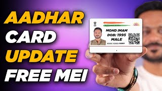 How to update Aadhar Card online for FREE  Aadhaar document update 2023 [upl. by Sualokin727]