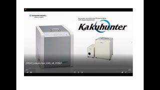 Kakuhunter Planetary Centrifugal Mixer [upl. by Aleacim]