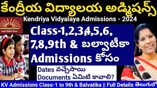 Kendriya Vidyalaya Admissions2024  Class1 to 9th amp XI  Meeseva Madam update admissionsopen [upl. by Atillertse]