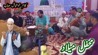 Dilas Ander Cuh Janaan  Sultan Paneh Manyoo  Kalam e Peer Khushbash  Gm Bulbul [upl. by Abdul724]